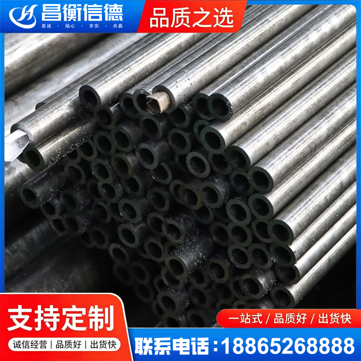 拜泉GCr15精密钢管