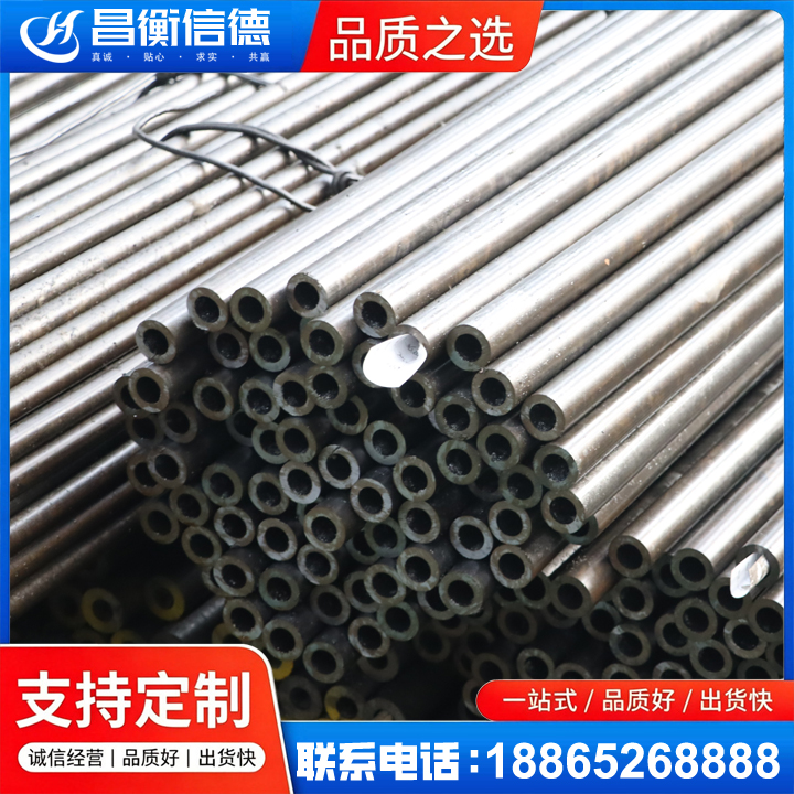 拜泉液压油缸用精密钢管