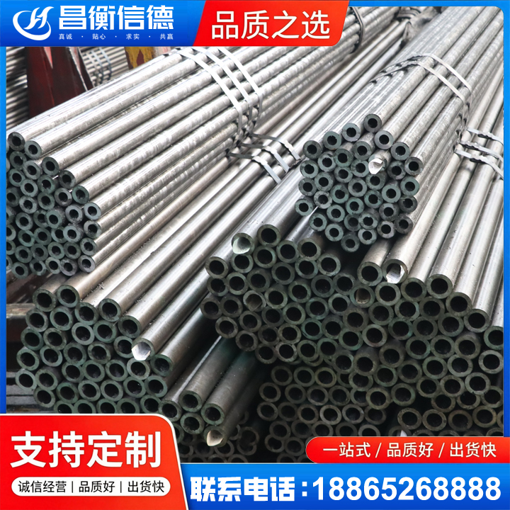拜泉光亮精密钢管